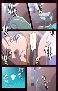 [Mink] [Full Color Seijin Han] Yakin Byoutou Karte.7 Complete Ban (Night Shift Nurses) [Digital]