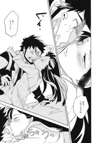 (C82) [goo-paaa (Ocha)] THE Sangou Sama (DARKER THAN BLACK)