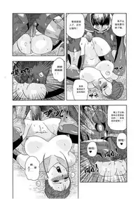 俠物語序章 - 俠之小者