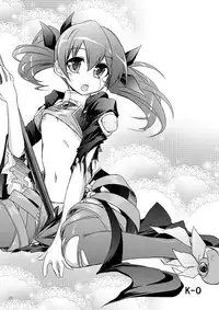 (COMIC1☆6) [RED RIBBON REVENGER (K-O, Makoushi, Taireru)] E~Ruben hen~ (Elsword)