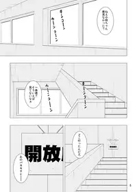 [CartesianTheater (Karino Sugata, Lion Maru)] Suito-yo (Nisekoi) [Digital]