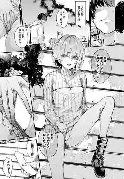COMIC BAVEL 2023-03