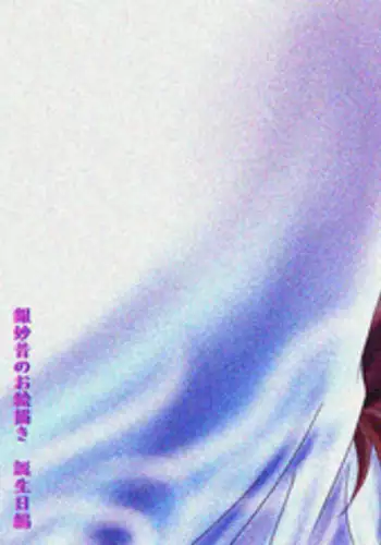 [?] 1010/1031 (Gintama)