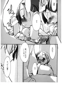 [Anthology] LQ -Little Queen- Vol. 12 [Digital]