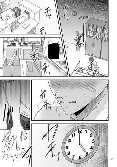 Make Heki Tsuke Yokka