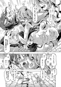 Web Manga Bangaichi Vol. 1 [Digital]