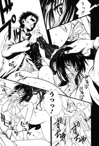 Gekkan Comic Muga 2004-01 Vol.5