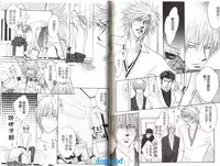 Punch | 直擊妳心