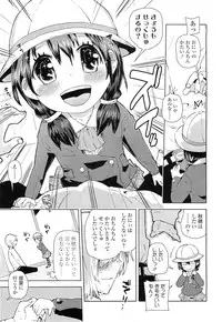 COMIC LO 2010-12 Vol. 81