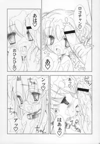 (C66) [Furaipan Daimaou (Chouchin Ankou)] ESCAPE FROM THE PLANET OF THE HAMS (Hamtaro)