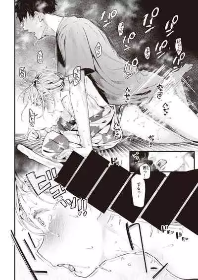 COMIC Kairakuten 2021-10