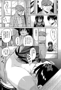 COMIC Kairakuten BEAST 2015-09