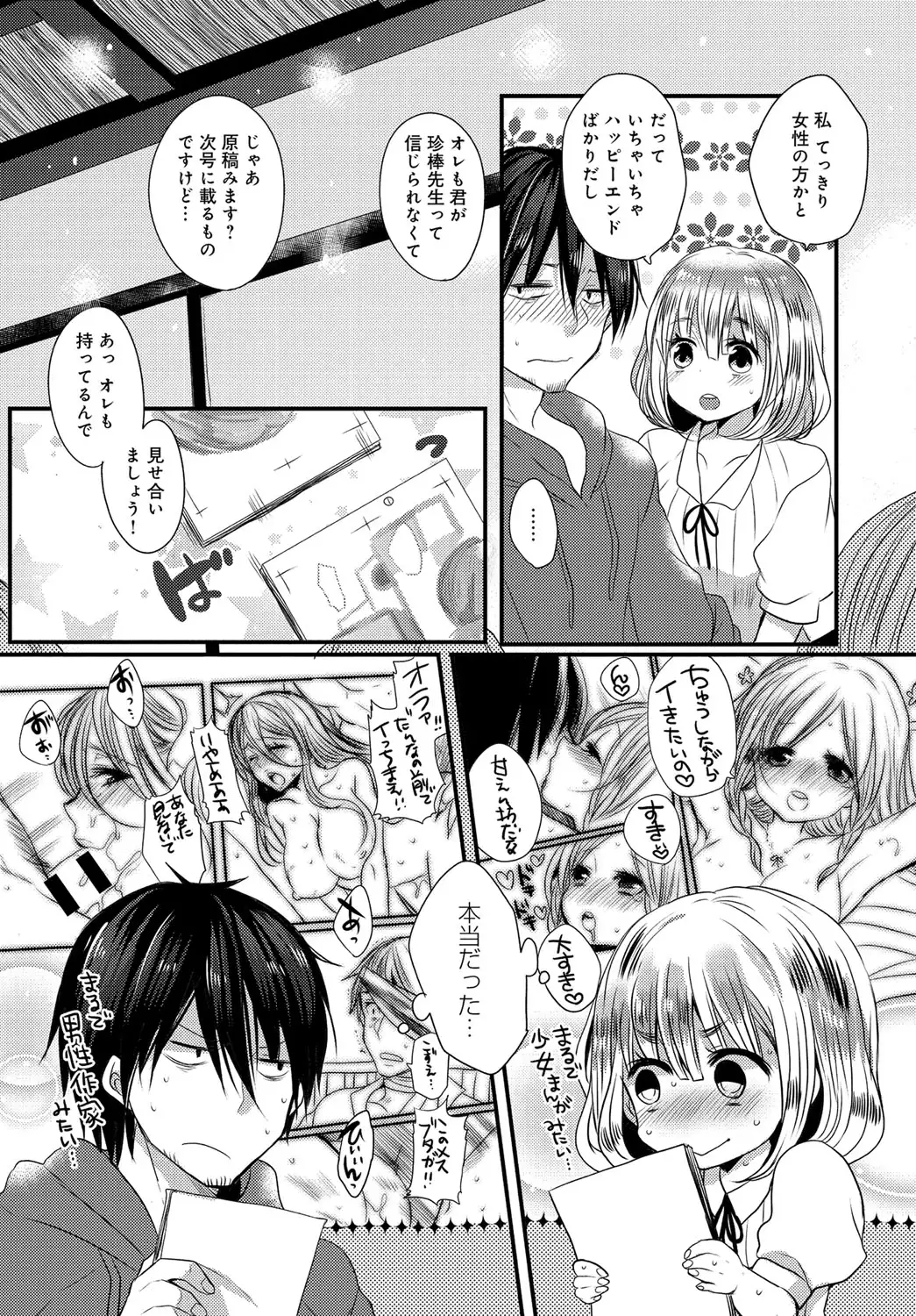 COMIC Anthurium 037 2016-05