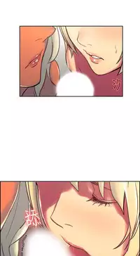 [Serious] Domesticate the Housekeeper 调教家政妇 Ch.29~41 [Chinese]中文