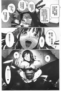 [Kon-kit] Netorare New Heroine | 被偷吃的乳人妻角色 [Chinese]