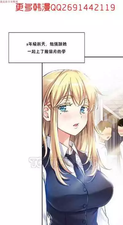 中文韩漫 初恋豚鼠 ch.1-10 [chinese]