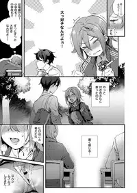 COMIC ExE 11 [Digital]