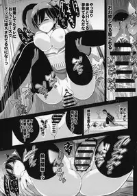 (SC64) [Haitokukan (Haitokukan, Poshi)] KanColle Suikan 2 -Chinmoku no Kantai- Kaga (Kantai Collection -KanColle-)