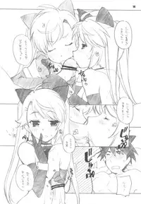 (COMIC1☆4) [Maruarai] nYAN-DERE Vol.2 (Nyan Koi!)