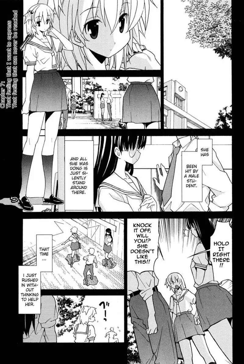 Aki Sora Ch7 - That Feeling