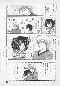 [Saeki Yukako] Love Affair