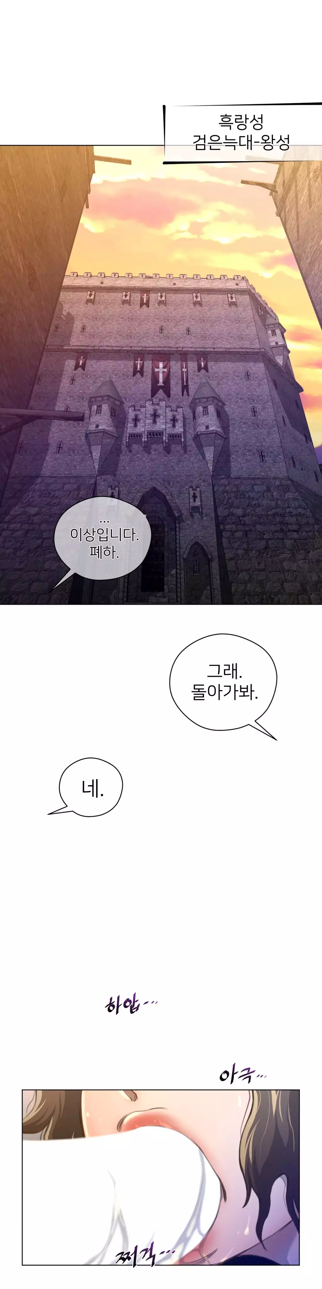 Perfect Half Ch.1-42