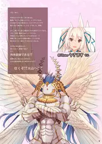 Shinjin Maid ga Omotta yori Yuunou datta Ken