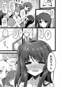 (C90) [65535th Avenue. (Akahito)] MAKOTO COMIC LLECTION (Tokyo 7th Sisters)
