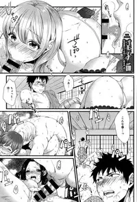 COMIC Anthurium 030 2015-10