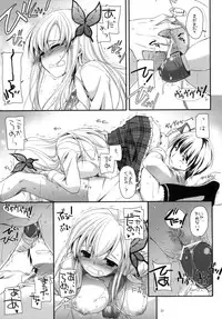 (C81) [Digital Lover (Nakajima Yuka)] D.L.action 65 (Boku wa Tomodachi ga Sukunai)