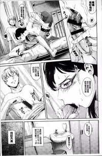 [Tuna Empire] OMA-JYU [Chinese]