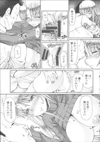 [RED-RUM] LOVE&PEACH