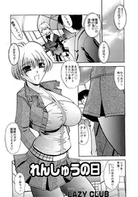 COMIC Himedorobow 2008-02