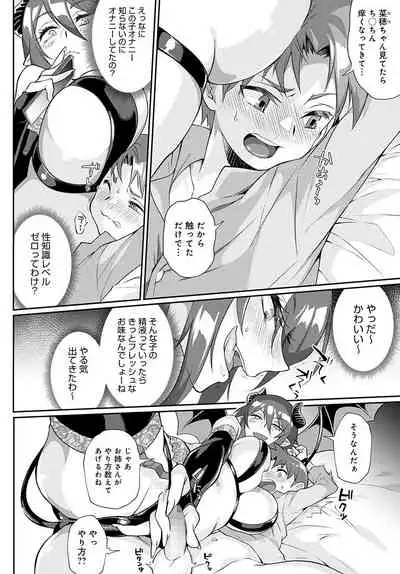 COMIC Anthurium 2022-05