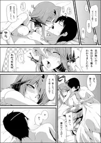 [くろの] 嫐り漬-白濁にまみれた毒女-