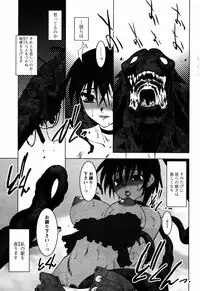 COMIC Papipo 2005-08