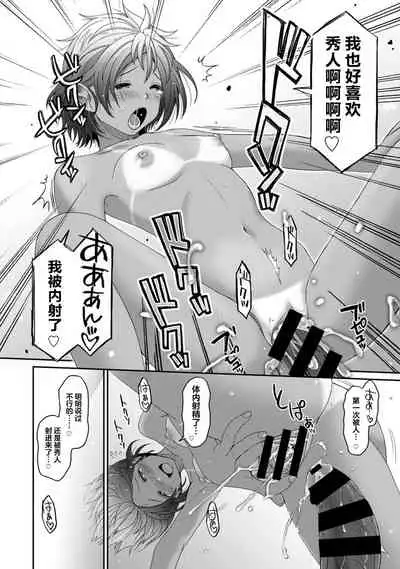 [Ryoh-zoh] Rarefure Ch. 01~31 [Chinese] [ELF个人汉化]