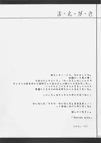 (C70) [SUGARCAKE (Takayoshi, Yu-ki)] fetish kiss (KiMiKiSS / The Melancholy of Haruhi Suzumiya)