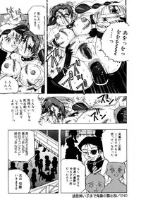 [Kirisaki Minchi] Kusozume Benkihime