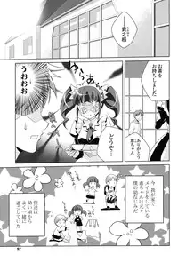 COMIC P Flirt Vol.1 2009-10