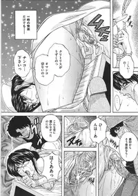 [Branshea] Maid Mama