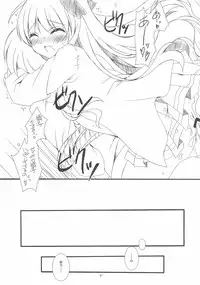 (C82) [HINAHINA BOX (Hinapo)] Seifuku x Seifuku 3