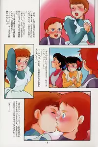 (C51) [Munchen Graph (Various)] Hara Hara Dokei Final Calpis Theater 7:30 (Various)