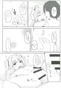 (C92) [Trick-Color (Kirii Nao)] Uchi no Shinku wa Uchuu Ichiiii! (Irotoridori no Sekai)