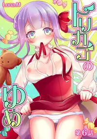 COMIC Ananga Ranga Vol. 41