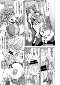 [Kawaraya Honpo (Kawaraya A-ta)] Okaerinasai (Neon Genesis Evangelion) [Digital]