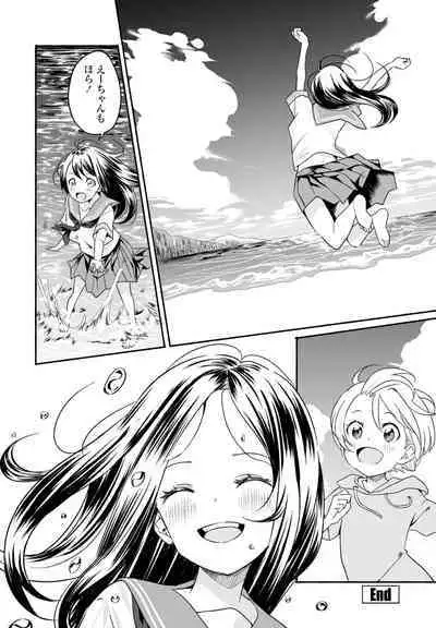 COMIC Penguin Club 2024-05