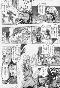 COMIC Kairakuten 1994-10