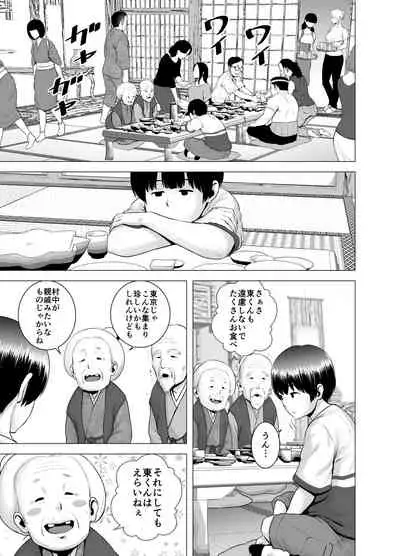 SEX o Sureba Erai Youna Ryakudatsu