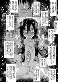 [Midori no Rupe] Chichi no Aijin Ch.1-2 [Digital]